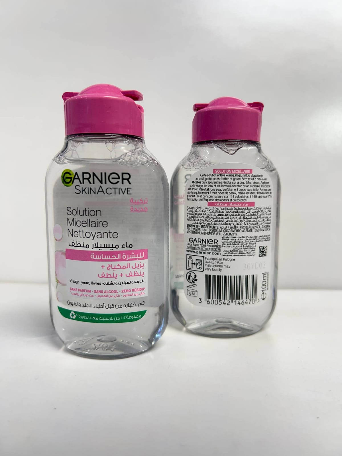 ماء ميسلاير و ماسك الشعر